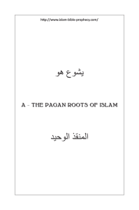 The Islamic Pagan Roots in India