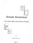 Greek Grammar - The Christian Evangelistic Mission