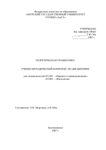 ÐÐ¸Ð½Ð¸ÑÑÐµÑÑÑÐ²Ð¾ Ð¾Ð±ÑÐ°Ð·Ð¾Ð²Ð°Ð½Ð¸Ñ Ð Ð¾ÑÑÐ¸Ð¹ÑÐºÐ¾Ð¹ Ð¤ÐµÐ´ÐµÑÐ°ÑÐ¸Ð¸