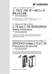 Sigma-7 Series AC Servo Drive - Yaskawa