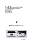 Triode Corporation Ltd.