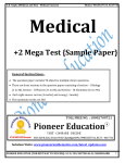 Medical  +2 Mega Test {Sample Paper}