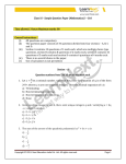 Class 10 - Sample Question Paper (Mathematics) I – SA-I