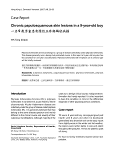 Case Report Chronic papulosquamous skin lesions in a 9-year