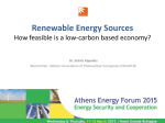 Dr. Sotiris Kapellos - Athens Energy Forum 2015
