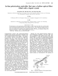 In-line polarization controller that uses a hollow