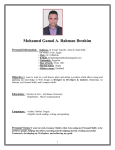 C.V - Mohamed Gamal Personal Website