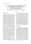 ACUTE GENERALIZED EXANTHEMATOUS PUSTULOSIS AS A