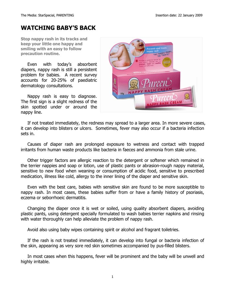 pureen diaper cream