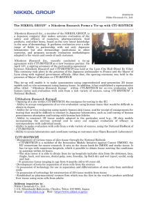 Nikkol.co.jp – PDF