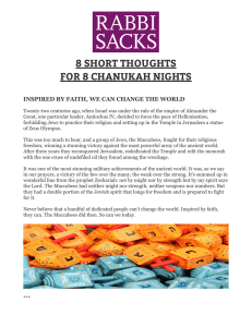 8 Short Thoughts for 8 Chanukah Nights