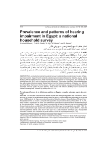 Prevalence and patterns of hearing impairment in Egypt: a national