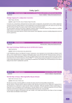 Sponsored Seminars - WOC2014 Tokyo Exhibition Guide