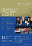 Centenary Concert - St. Paul`s Co