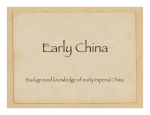Early China - Santee School District