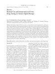 Rational Use and Interpretation of Urine Drug Testing in