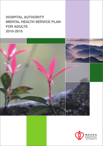 hospital authority mental health service plan for adults 2010-2015