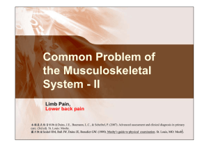 Acute Low Back Pain