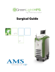 Surgical Guide
