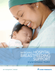 Kaiser Permanente Breastfeeding Toolkit