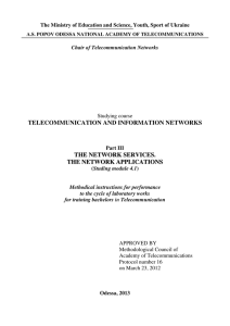 telecommunication and information networks the network services