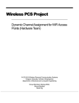Wireless PCS Project - Winlab