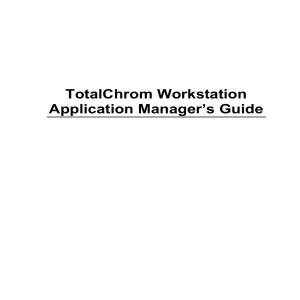 TotalChrom Workstation AMG
