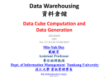 Data Warehouse