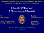 Слайд 1 - Climate Wikience