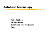 Database technology