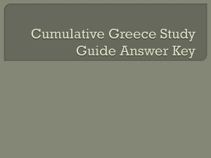 Cumulative Greece Test Answer Key