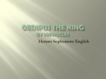 Oedipus the King by Sophocles