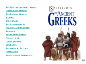 Spotlight on Ancient Greece