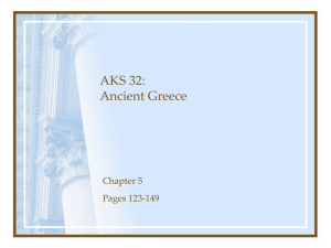 AKS 32: Ancient Greece & Rome