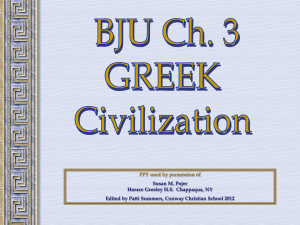 10th BJU Ancient Greece
