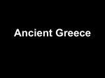 Ancient Greece - Fort Bend ISD