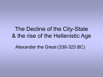 The Decline of the City