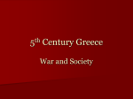 Fifth Century Greece