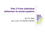 Part 3 From individual behaviour to social systems