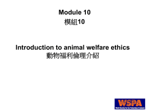 10_*Ethics 動物福利倫理學