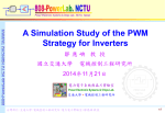 A Simulation Study of the PWM Strategy for Inverters