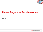 Power Fundamentals: Linear Regulator Fundamentals