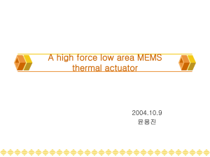 A high force low area MEMS thermal actuator