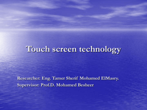 Touch Screen Technology
