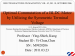 Optimal Commutation of a BLDC Motor by Utilizing the Symmetric