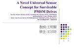 A Novel Universal Sensor Concept for Survivable PMSM Drives Yao
