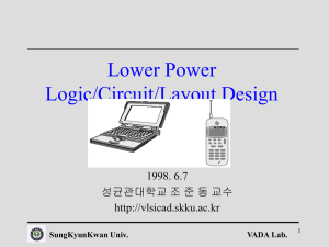 Lower Power Synthesis - VADA