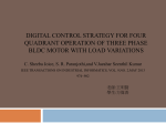 Digital Control Strategy for Four Quadrant Operation of Three Phase