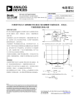 电路笔记 CN-0114 利用数字电位计 可编程增益仪表放大器