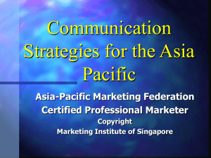 Communication Strategies